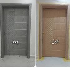 صباغ باب خشب بالدمام 0567625734 9 صباغ باب خشب بالدمام