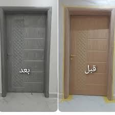 صبغ ابواب الرياض