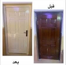دهان ابواب باجود انواع الدهان منطقة الدمام