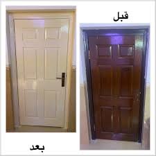 دهان ابواب باجود انواع الدهان منطقة الدمام